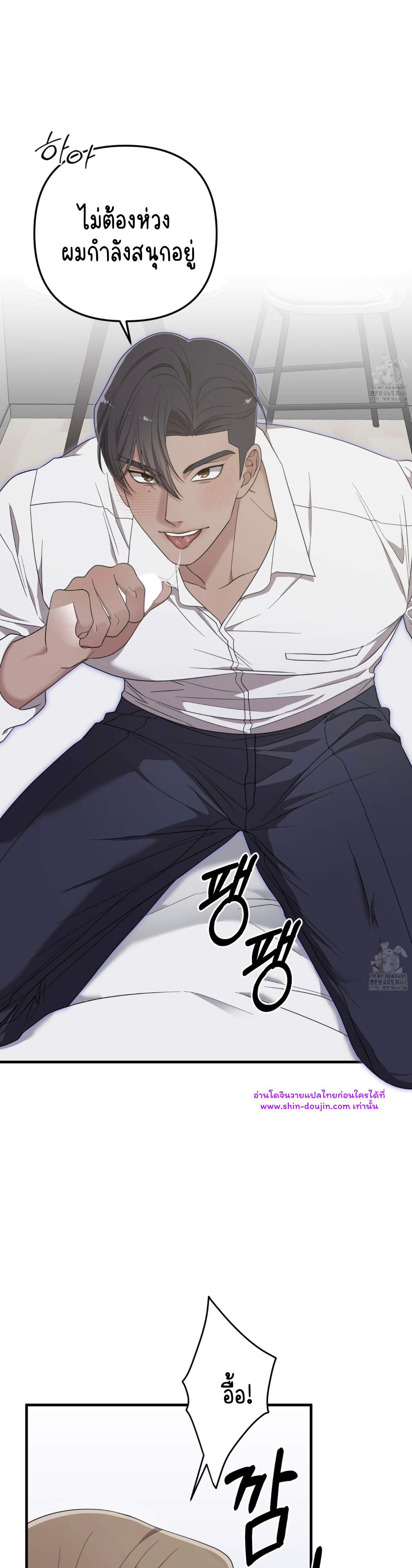 Teacher xxx EP 9